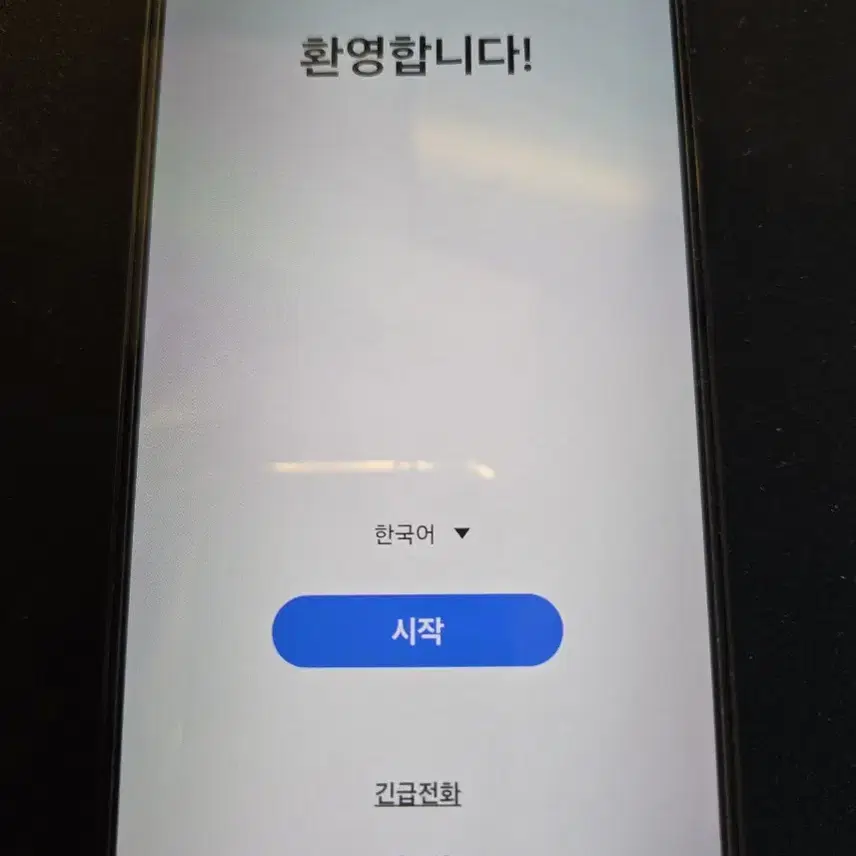 S급 갤럭시s23 256 , 팬텀블랙