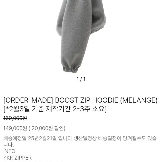 COZY-TEX BOOST ZIP HOODIE 텍 안뗀 새상품 판매