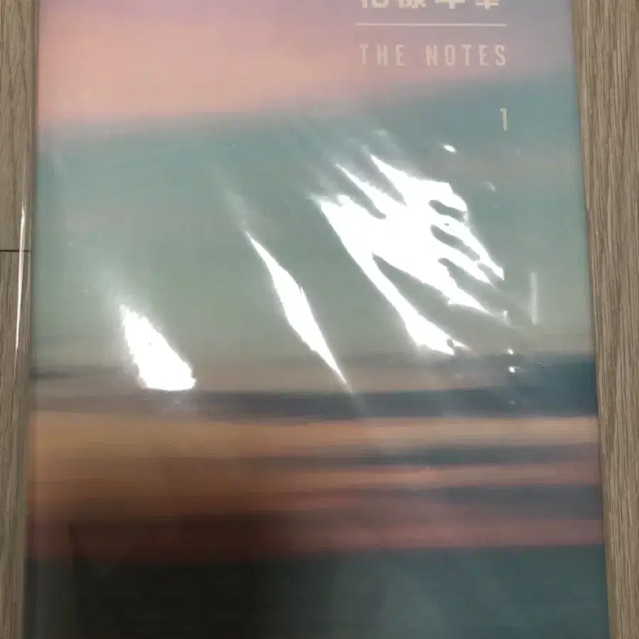 방탄소년단 화양연화 the note1 미개봉