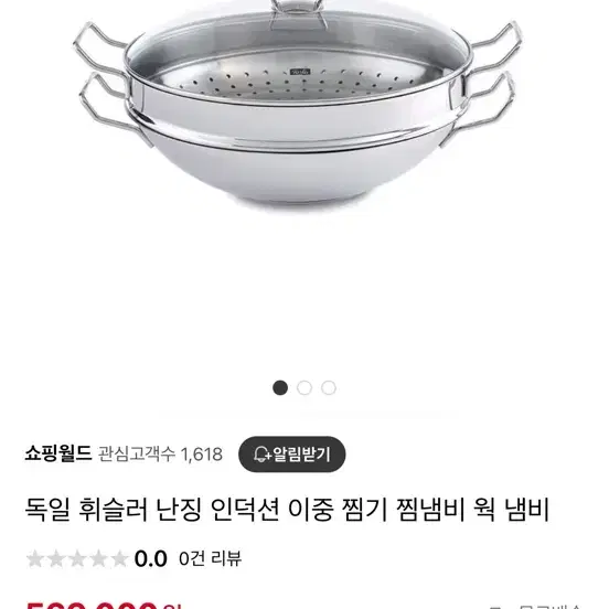 휘스러찜기.난징웍