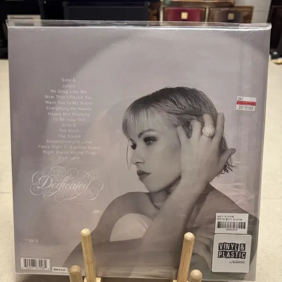 Carly Rae Jepsen - Dedicated / 미개봉 LP