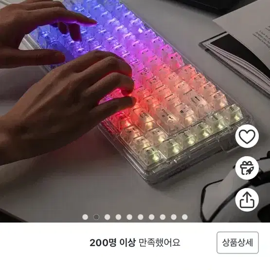 에이투 키5 텐키리스 키보드