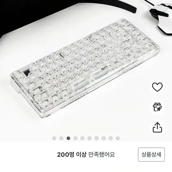 에이투 키5 텐키리스 키보드