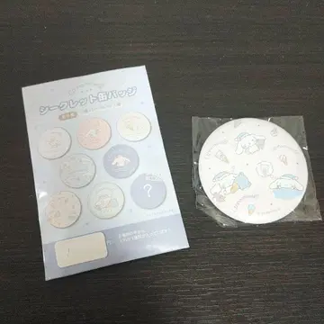 시나모롤 캐릭터 캔배지 시크릿 캔배지(핑크)