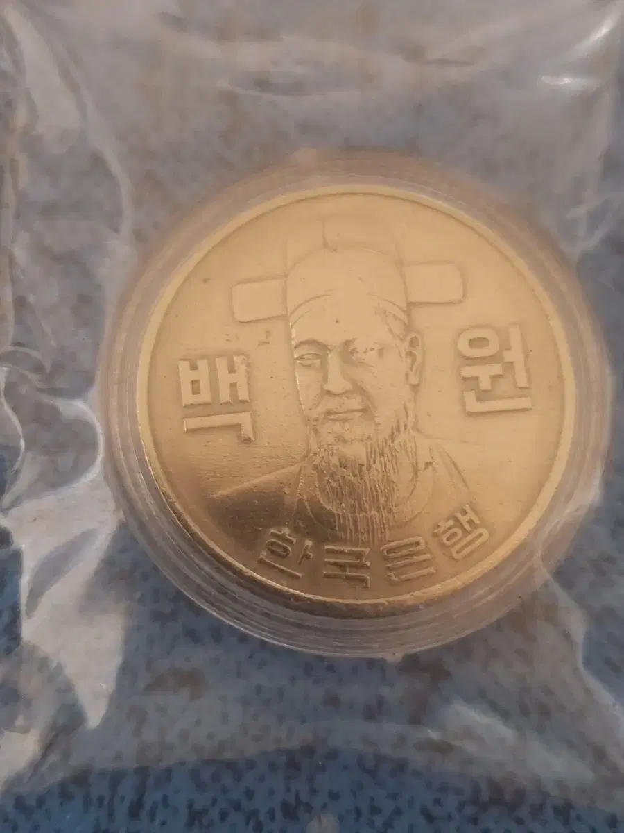 100원동전 1970년