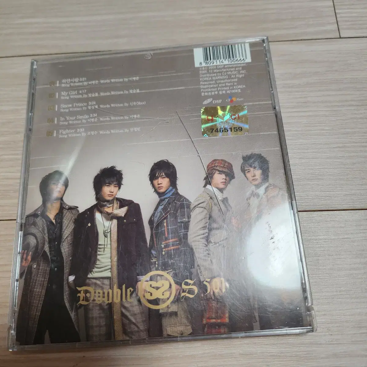 ss501 앨범 2000