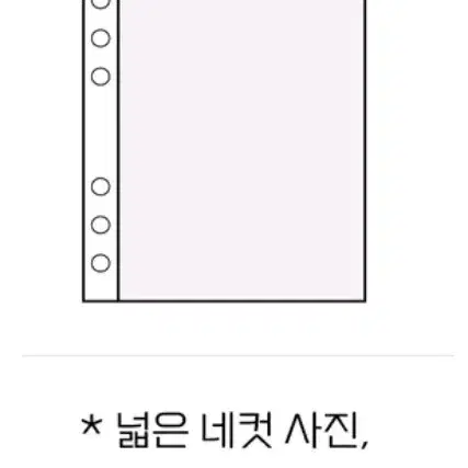 바인더 속지 지퍼 마카롱 바인더 스키즈엔하이픈엔시티보넥도투바투라이즈세븐틴