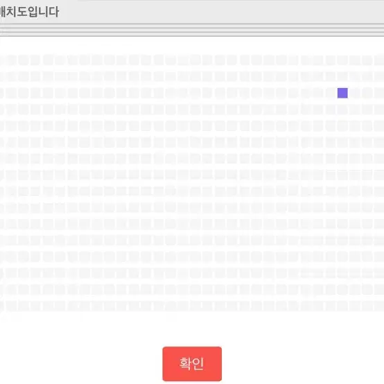 이창섭콘서트(앙콘) 중콘(2월8일) 사첵