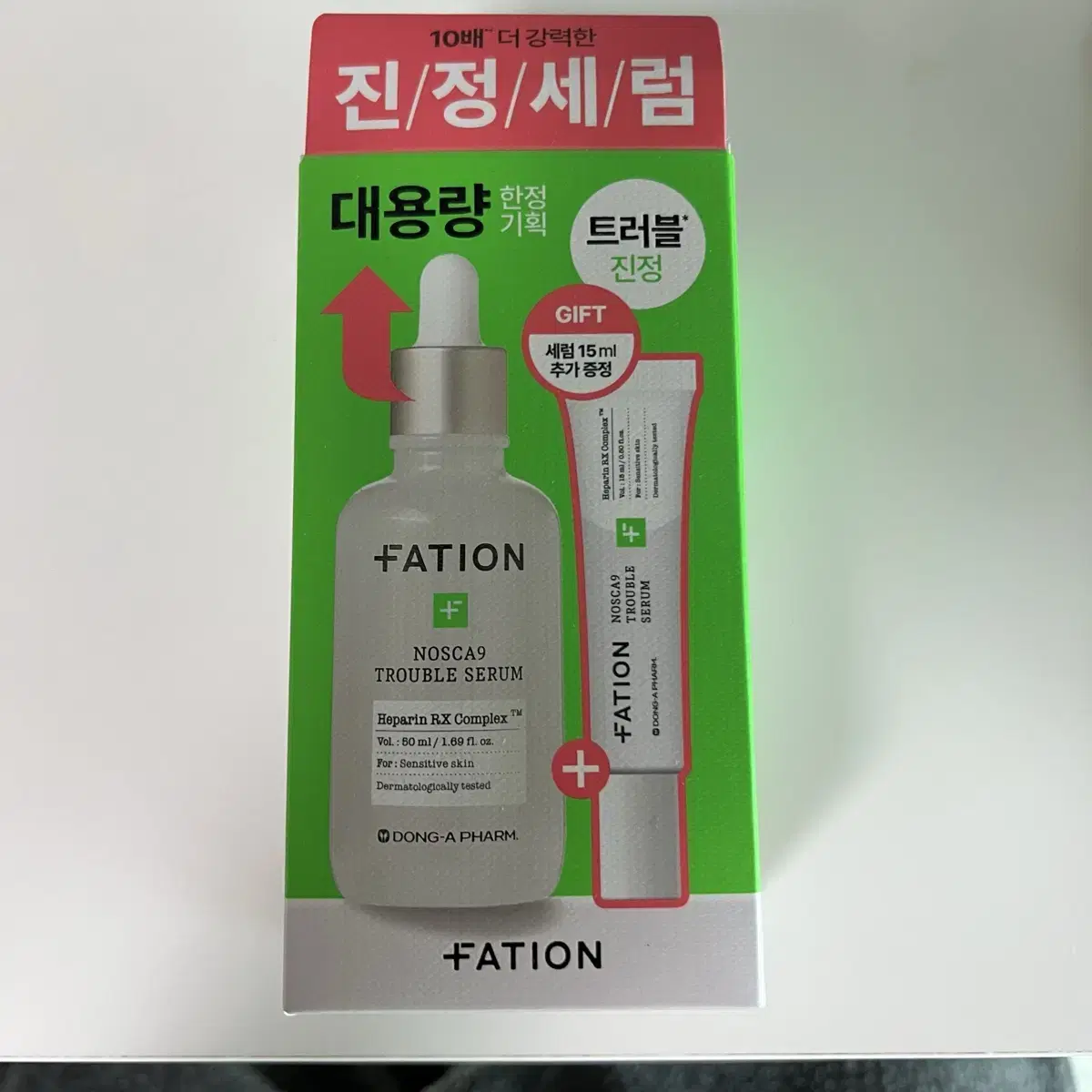 FATION 트러블 세럼 세트