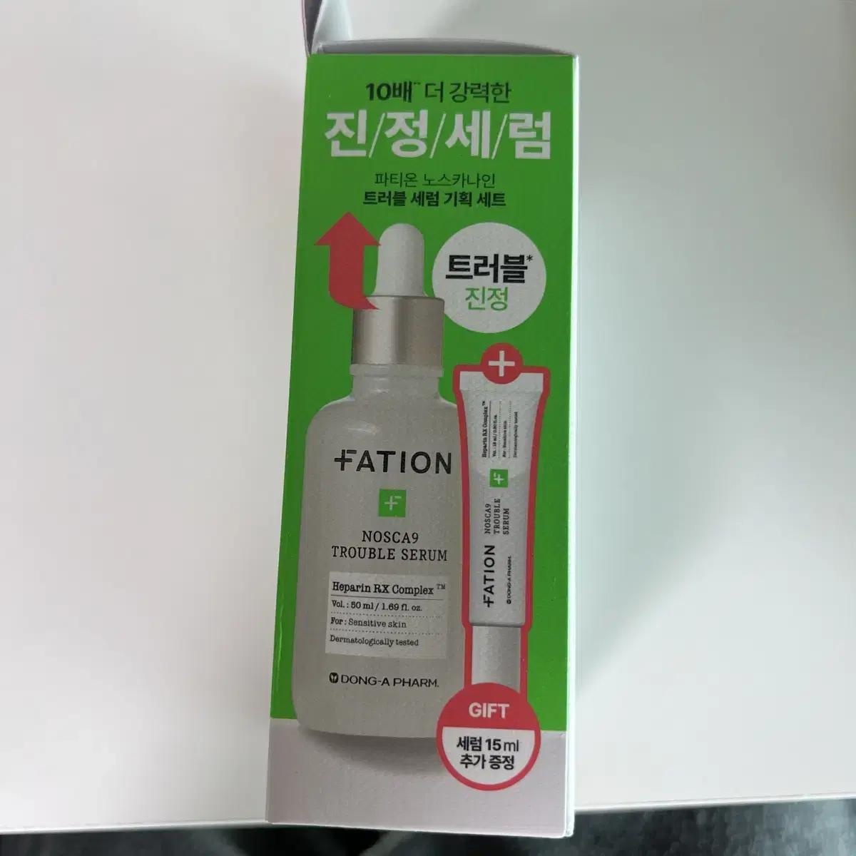 FATION 트러블 세럼 세트