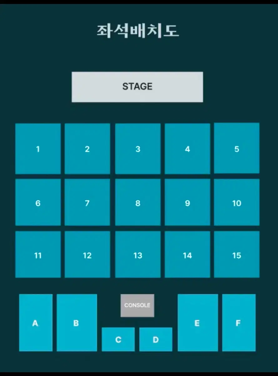 데이식스 대전콘 막콘 6구역 10열 양도합니다!