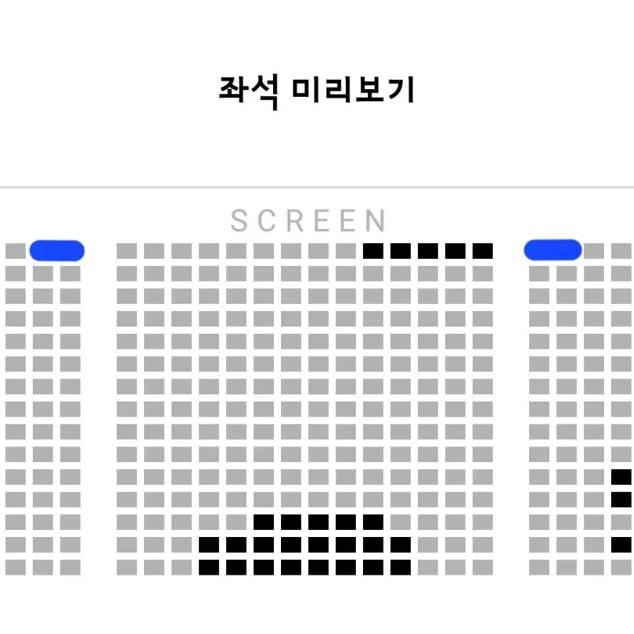 <월드타워> 16일 A열 말할수없는비밀 무대인사 통로 3주차 롯데시네마