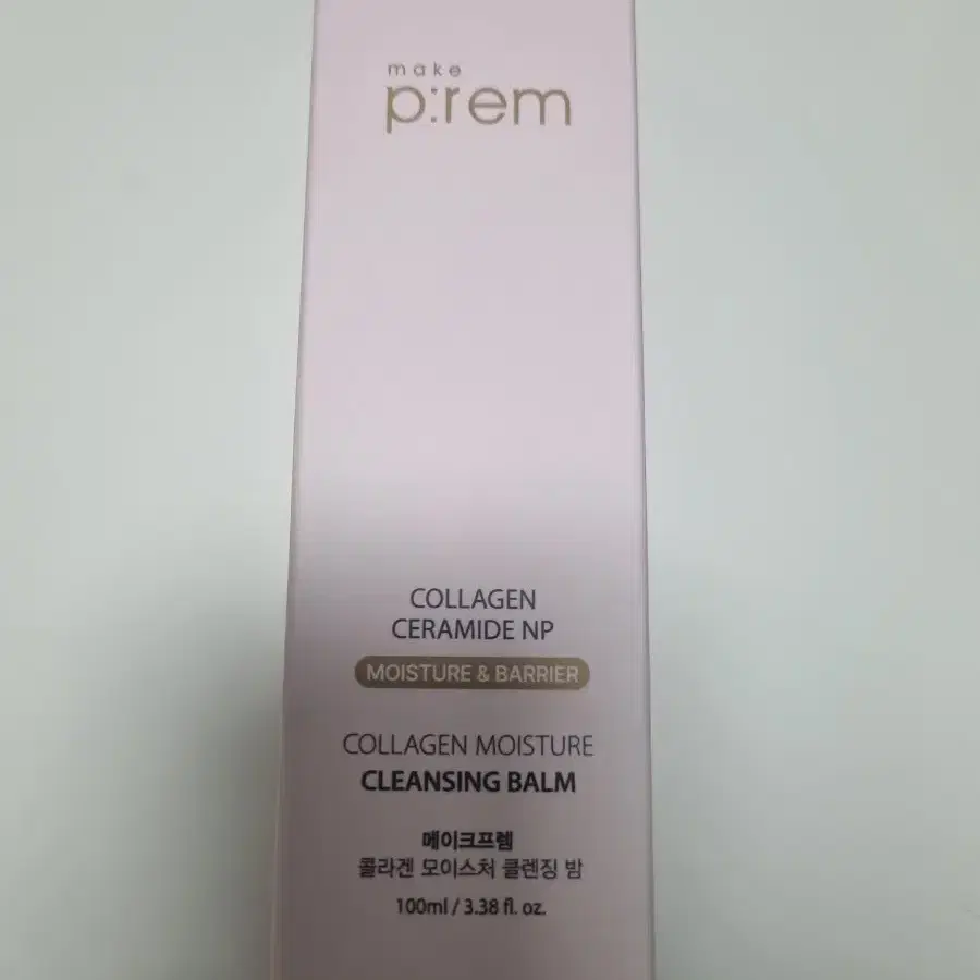 메이크프렘 콜라겐 모이스처 클렌징 밤 100ml