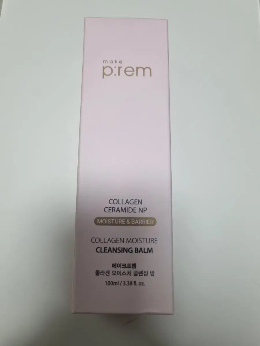 메이크프렘 콜라겐 모이스처 클렌징 밤 100ml