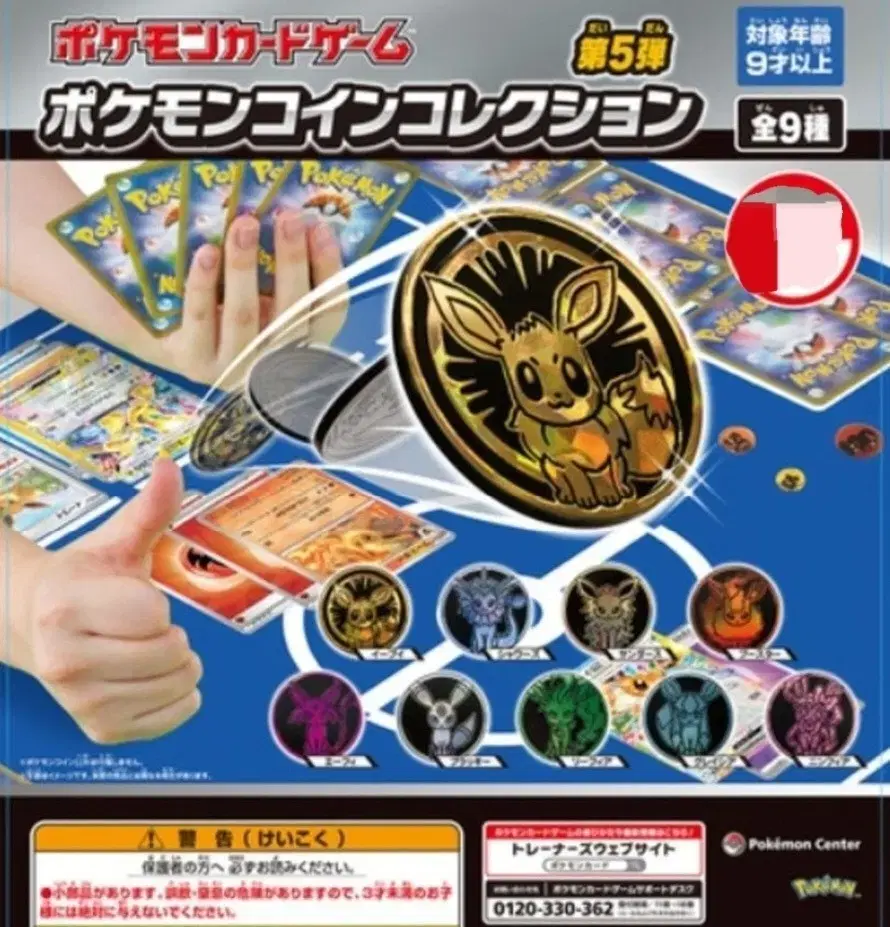 그저흘러갈뿐의 상점 | 브랜드 중고거래 플랫폼, 번개장터