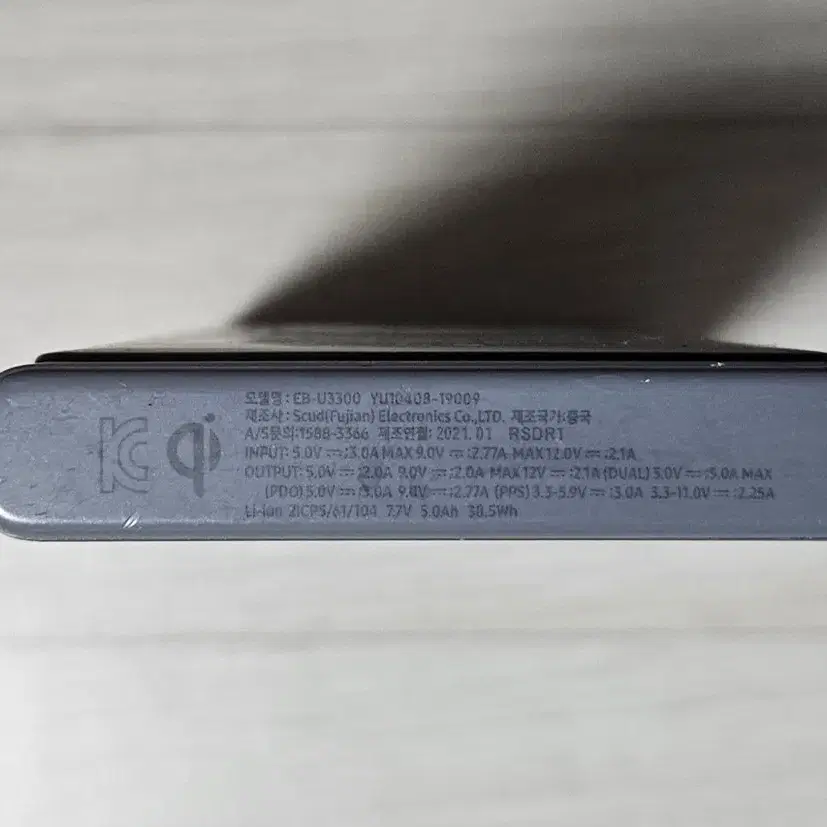 삼성 보조배터리 EB-U3300 10000mAh 다크그레이