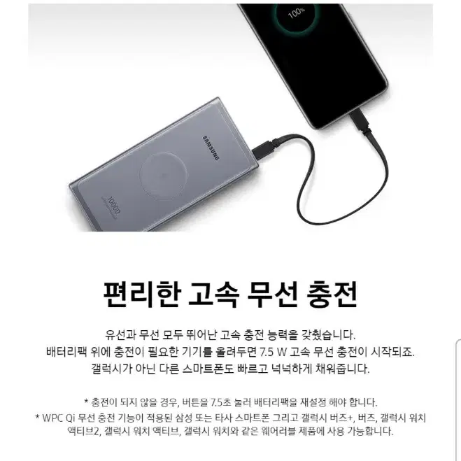 삼성 보조배터리 EB-U3300 10000mAh 다크그레이