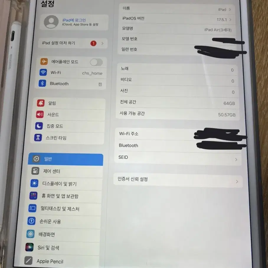 아이패드 에어3 64GB + 짭플펜슬