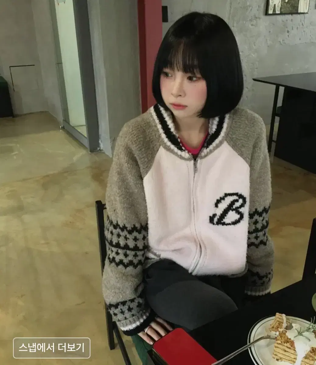 무신사 비터셀즈 울 테디 코위찬 핑크 노르딕 가디건 아우터