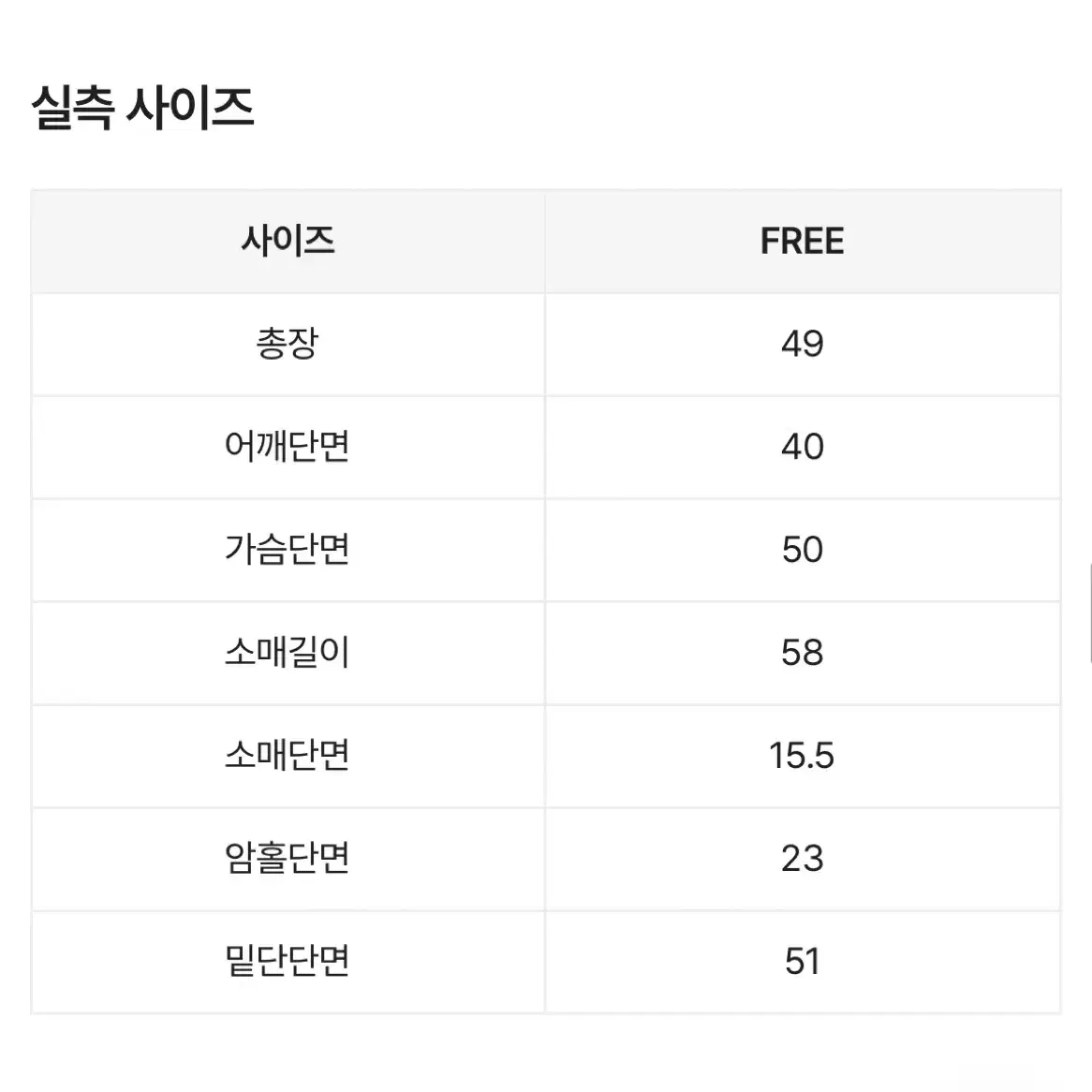 뽀글이 가디건 자켓 쉐인 앙고라 아방핏 아이보리