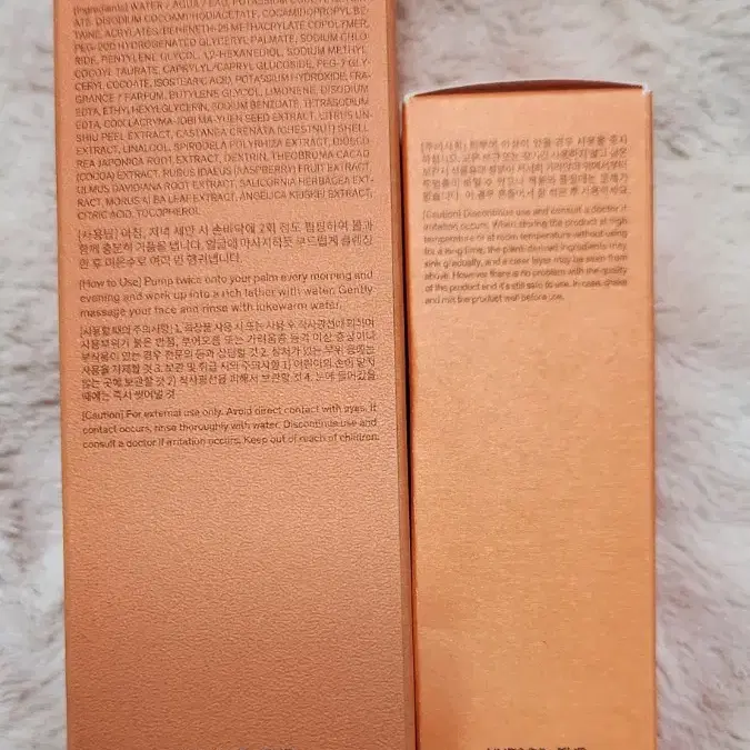 (미개봉)설화수 순행클렌징폼200ml 정품+순행클렌징오일50ml