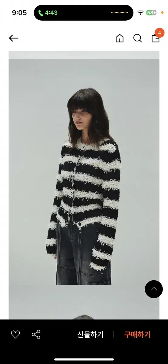 다이애그널 STRIPE TAPE KNIT CARDIGAN