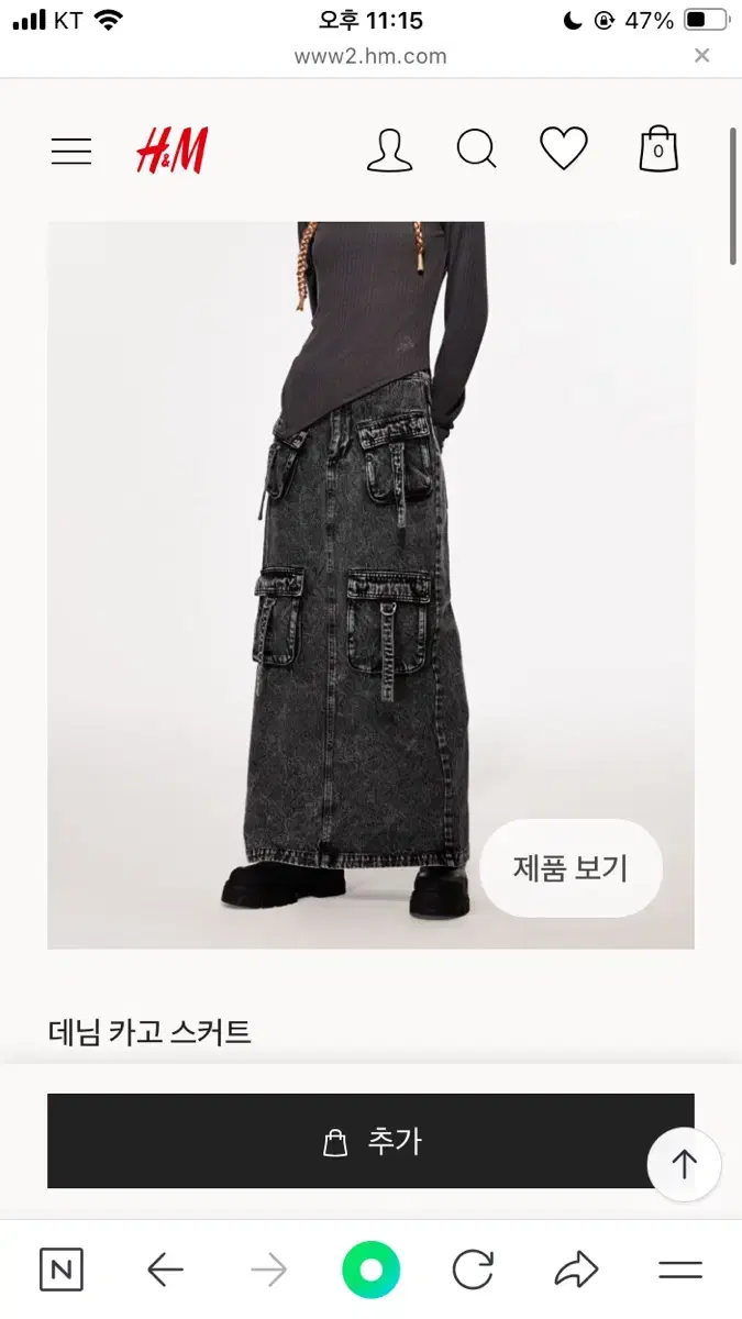 h&m 대님 카고 스커트