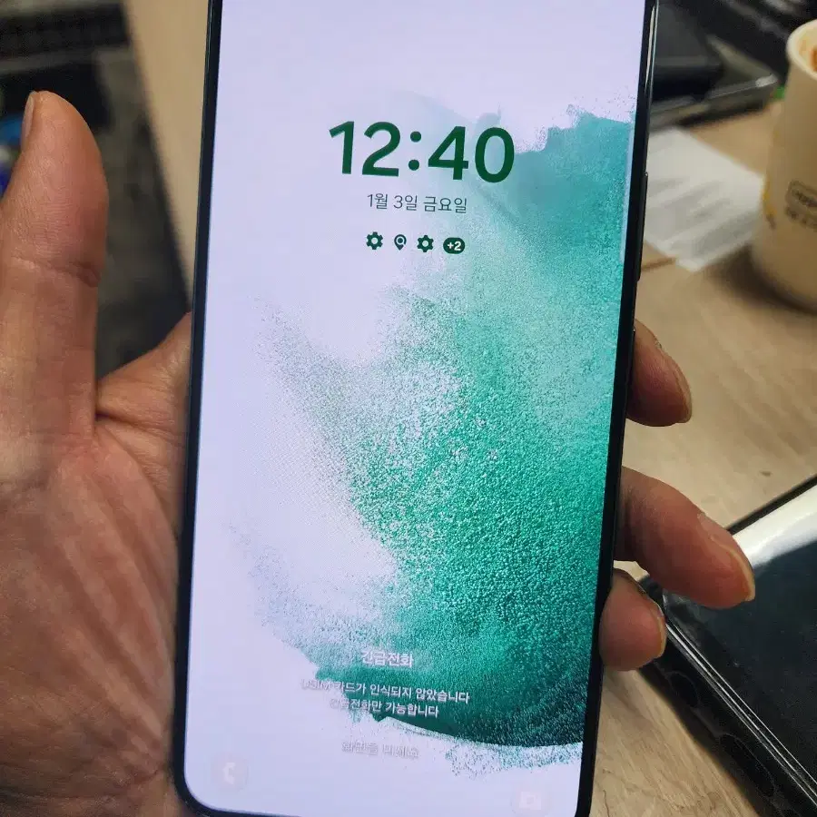 갤럭시S22+플러스 SK정상해지 깨끗한A급(잔상없고 가성비스펙 최고^^)