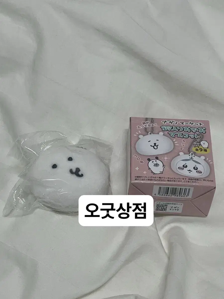 농담곰 삐뚤곰 미사용품