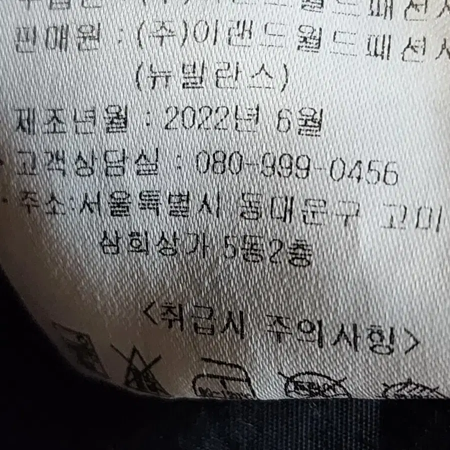 뉴발란스  아노락티셔츠  95사이즈 블랙