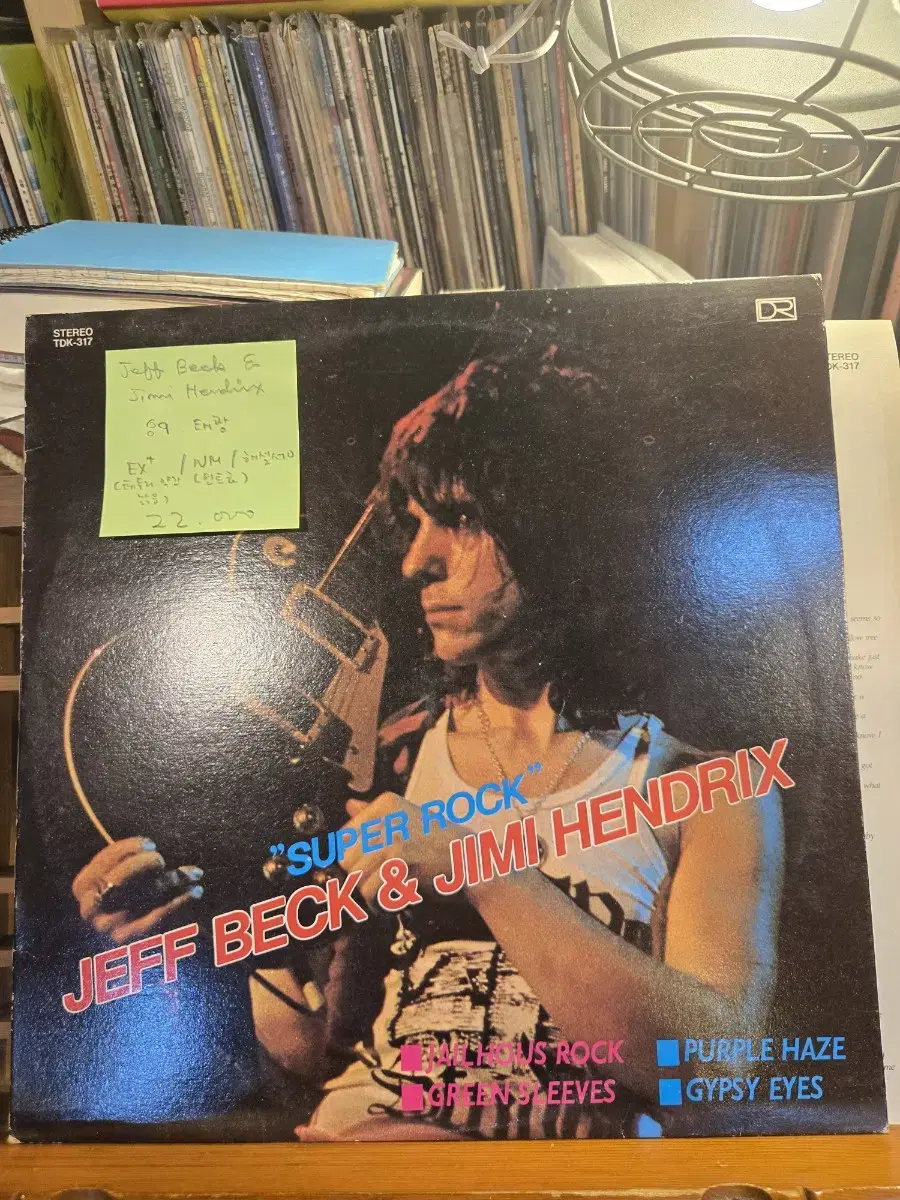 Jeff Beck & Jimi Hendrix.89.태광.민트급lp