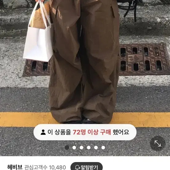 헤비브 루오 스트링 카고팬츠 브라운