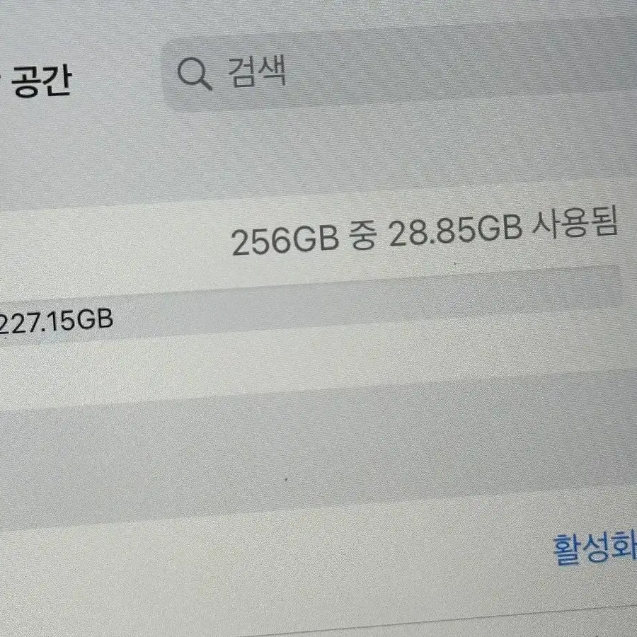 아이패드 9세대 256GB 와이파이+애플 스마트키보드 케이스