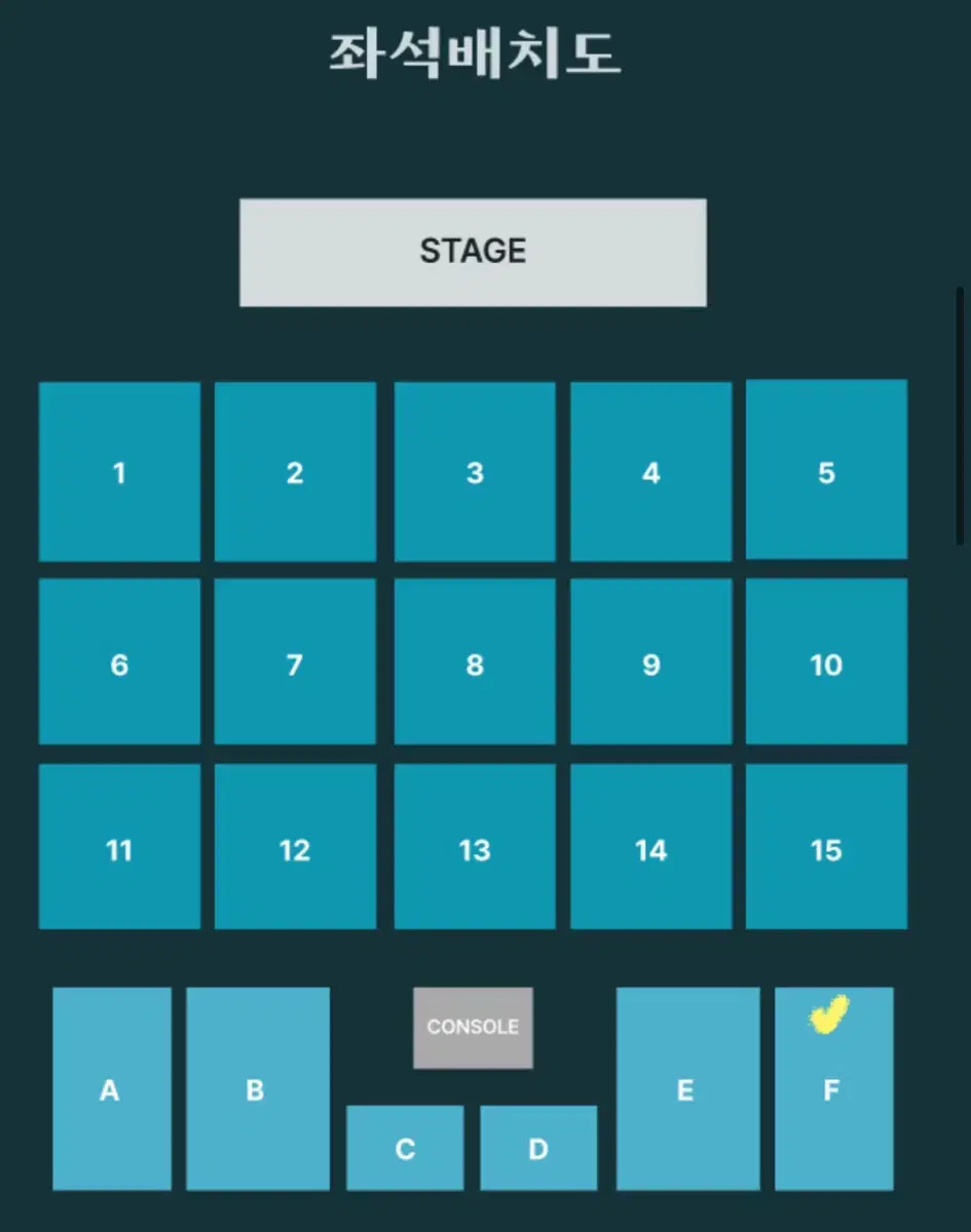 데이식스 콘서트 대전 첫콘 F구역 6열 2연석