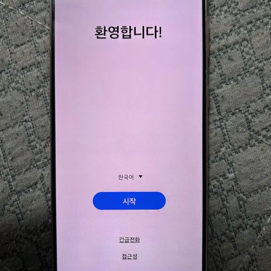 갤럭시 s21 256기가