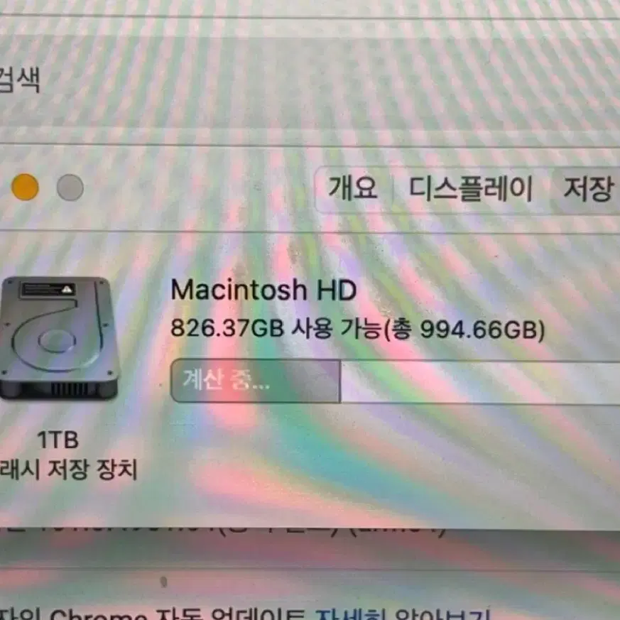 A급 하루만 - 맥북프로 m1 14인치 32/1테라