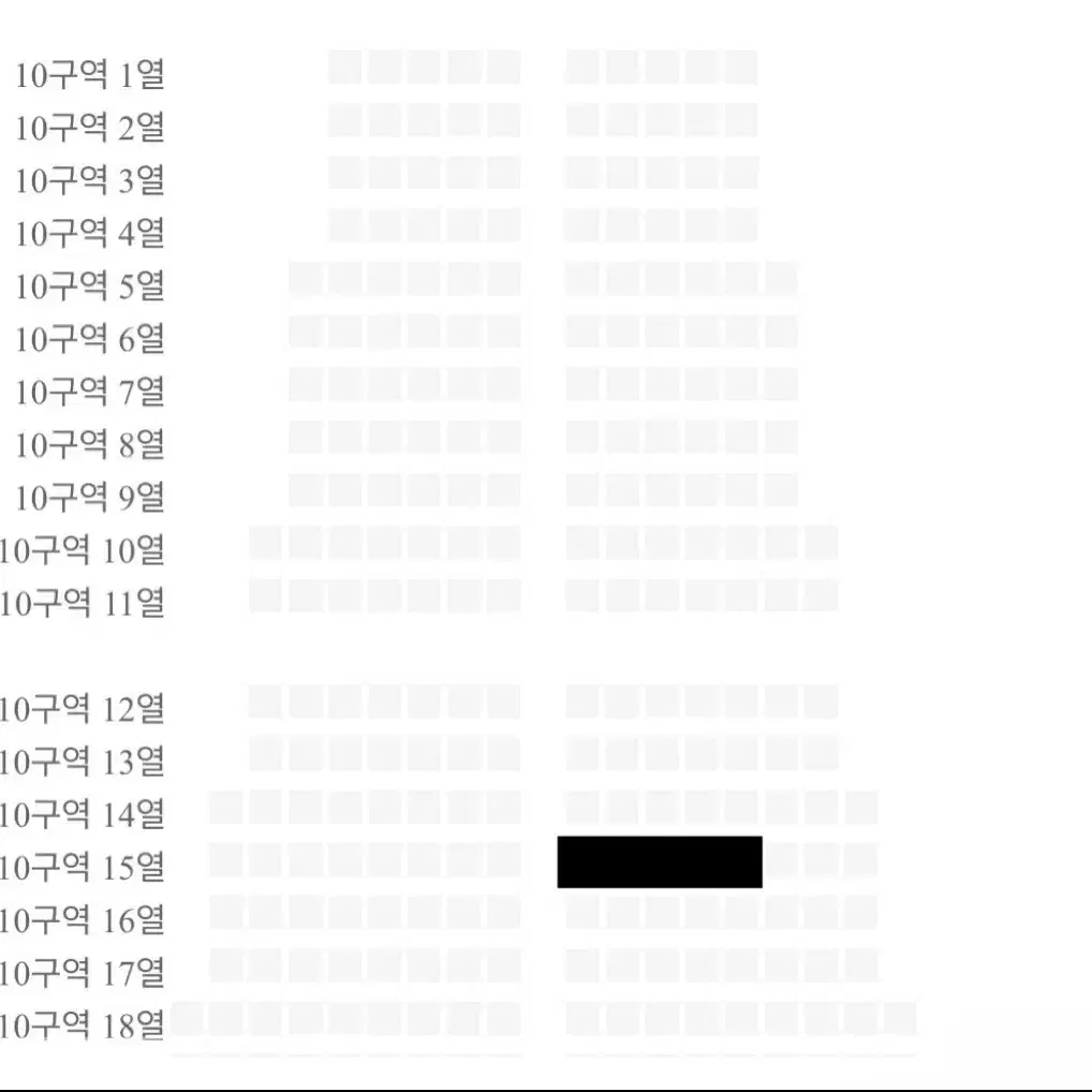 투애니원 콘서트 앵콜 4/13 막콘 1층 10구역