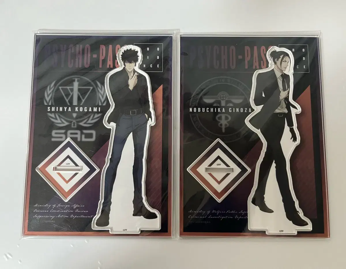 psycho-pass 사이코패스 코가미 기노자 아크릴