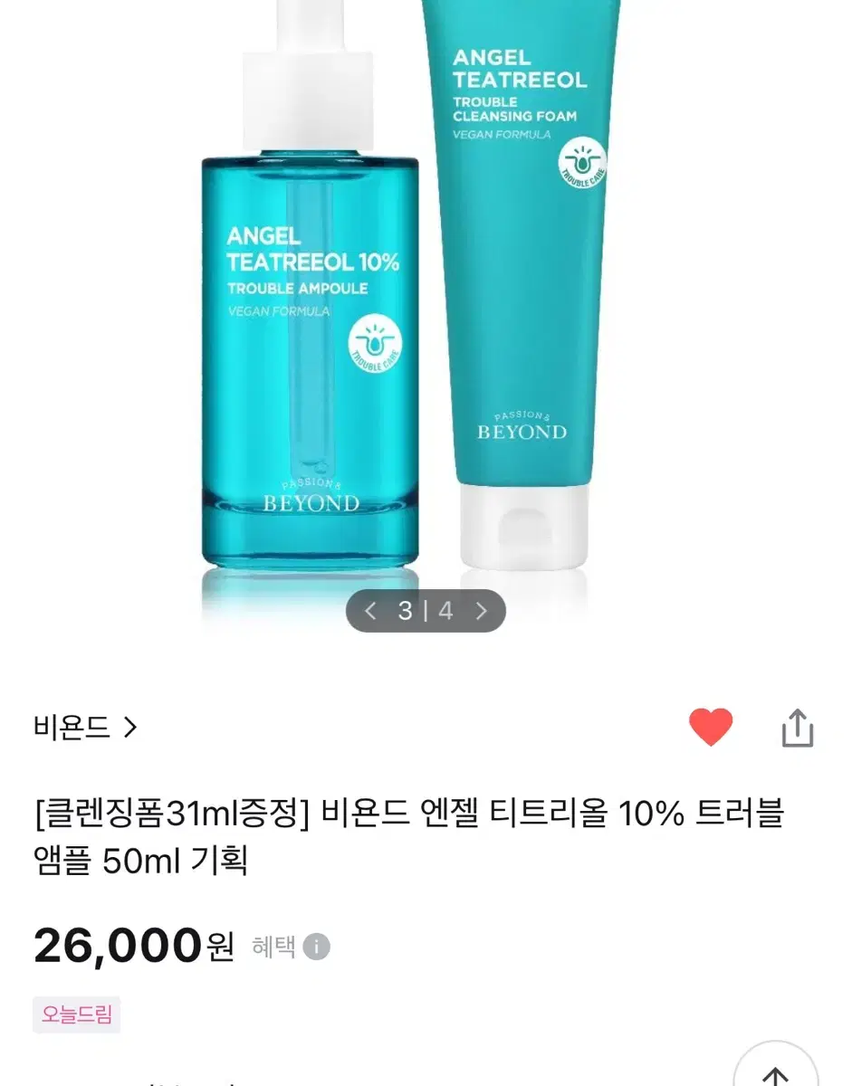 [새상품/기획포함]비욘드 엔젤 티트리올 10% 트러블 앰플 50ml