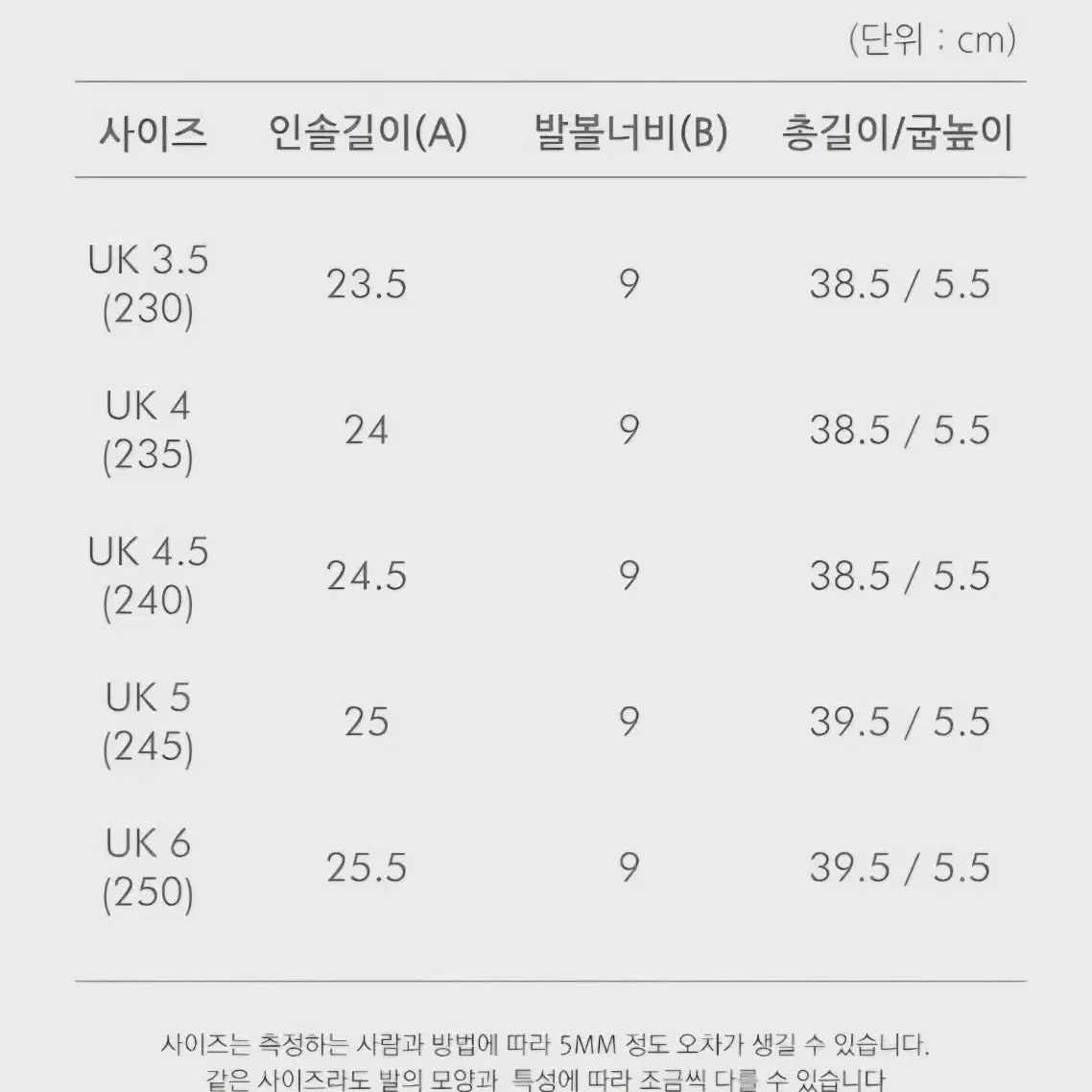 락피쉬 롱레인부츠 미사용 235