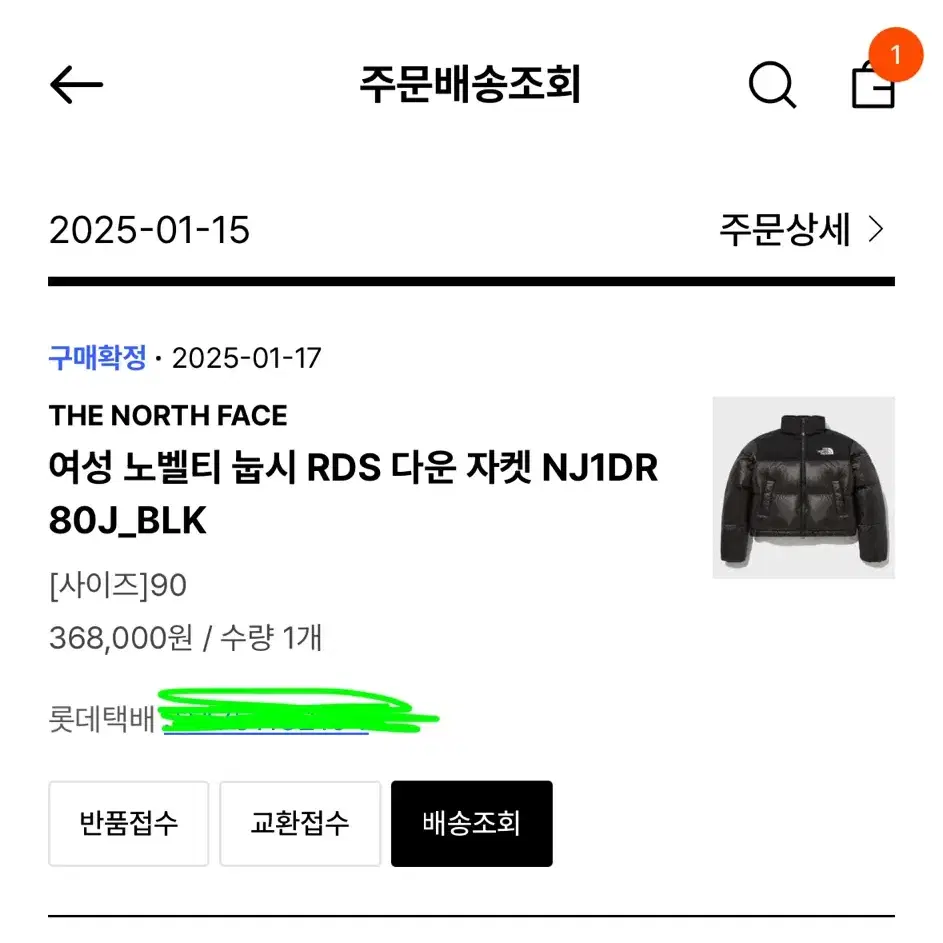 노스페이스 여성 노벨티 눕시 RDS 90m