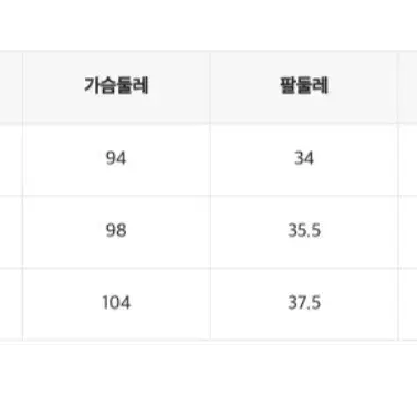 미쏘 네이비 스퀘어넥 트위드 자켓