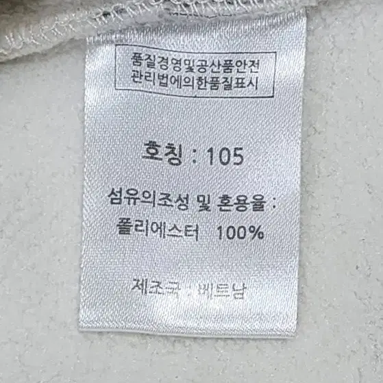 나이키 로고 후리스 양털 맨투맨-(큰100~105)거의 새것에 가깝습니다