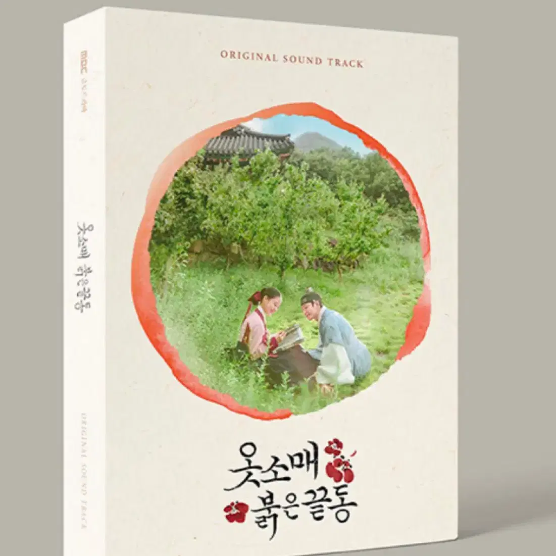 옷소매 붉은 끝동 ost 2cd 포토북