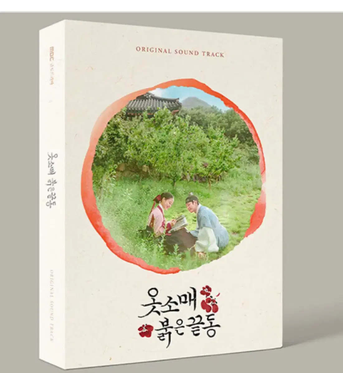 옷소매 붉은 끝동 ost 2cd 포토북