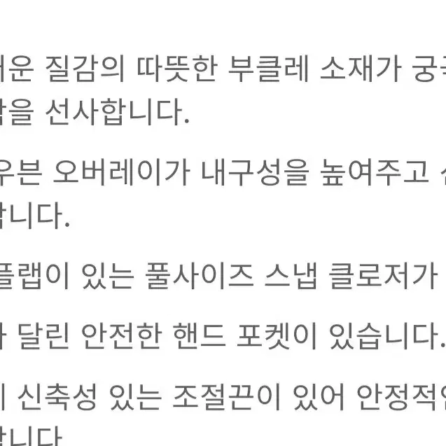 언더아머 UA 풀집업