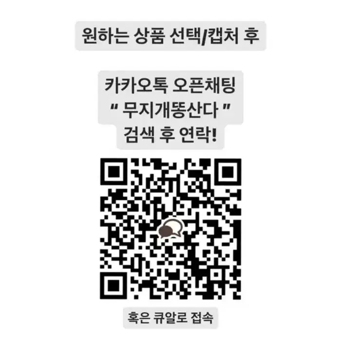 엔시티 마크 우치와 양도 127드림