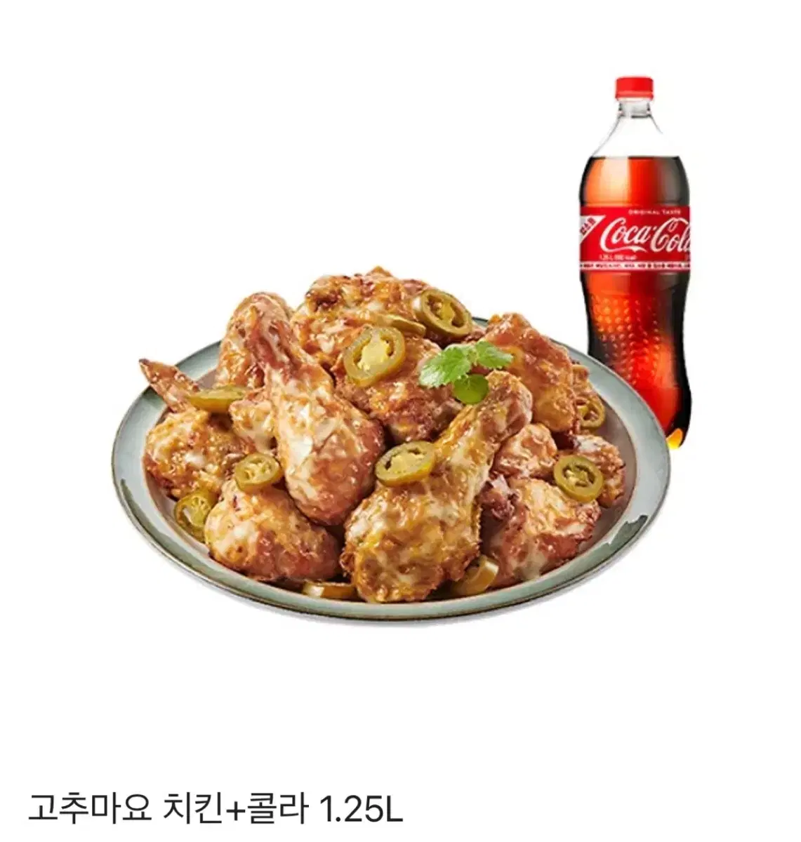 푸라닭 고추마요세트