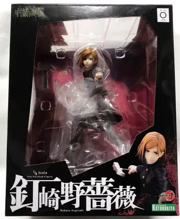 미개봉 쿠기사키 노바라 코토부키야피규어 주술회전