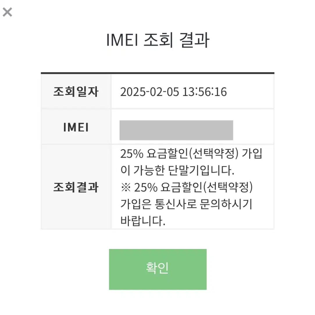 배터리100% 아이폰12 화이트 256gb